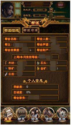 掌上刀剑英雄内购修改版 v1.1 安卓版0