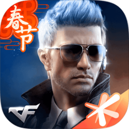 穿越火线枪战王者pc版下载