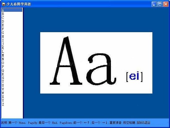 少儿看图学英语软件 v5.0 正式版0