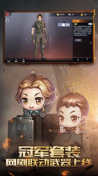 穿越火线枪战王者电脑版 v1.0.100.370 最新版1