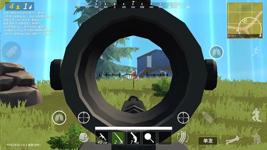 战斗岛最新版 v6.15 安卓免费版4