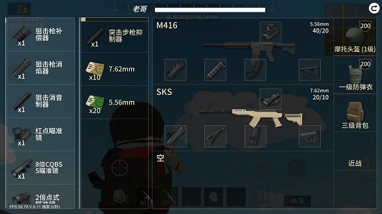 战斗岛最新版 v6.15 安卓免费版0