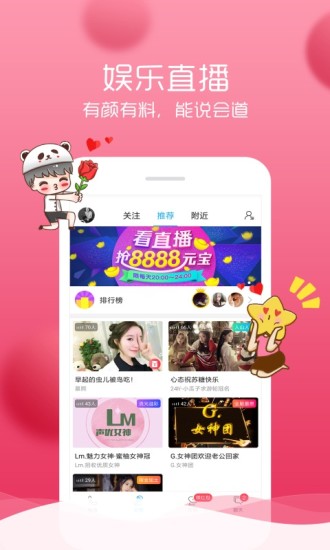 360免费电话助手 v3.5.9 安卓版2