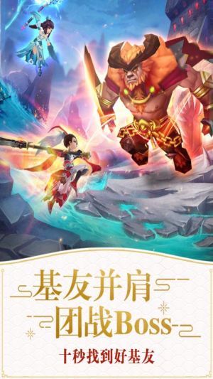 网易仙灵觉醒手游 v1.0.61 安卓版1