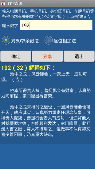 万年历2022年日历 v4.8 安卓版1