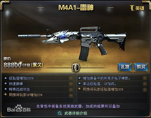 cs1.6雷神模型