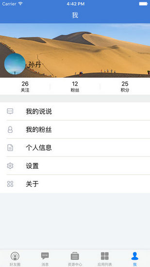 甘肃陇上行教育平台 v7.0 安卓版0