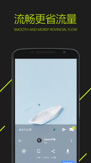 图凌手机版 v3.4.8.1 安卓版2