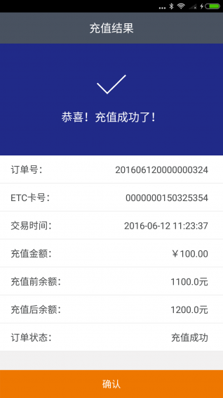 云南etcapp官方版 v3.4.0 安卓最新版2