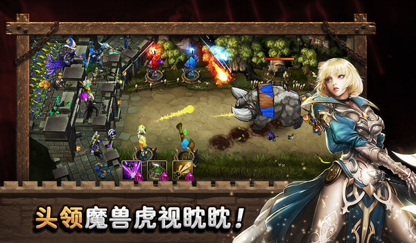 城堡英雄h5手游 v1.0.0 安卓版3