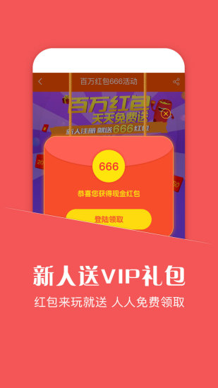 蘑菇玩手游平台