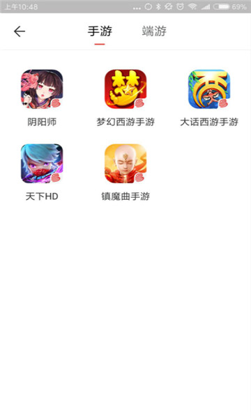 倩女幽魂藏宝阁手游交易平台 v5.24.0 安卓版0