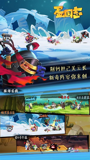 蛋国志内购修改版 v1.0.0 安卓版4