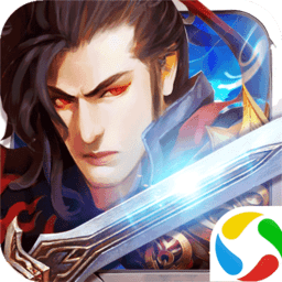 仙逆武神单机版