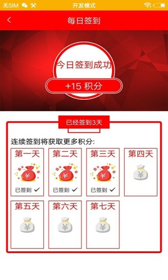 智慧桐城手机版 v5.8.10 安卓版 0