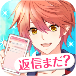 恋爱的开始他的短信还没来中文版下载