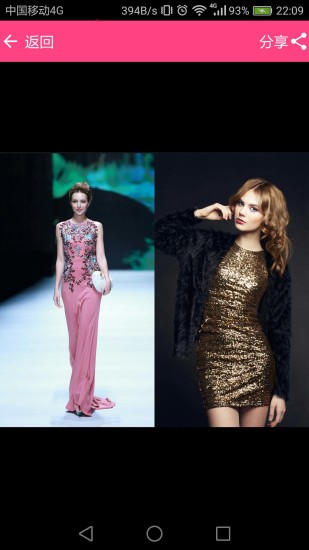 无缝图片拼接软件 v2.2.9 安卓版1