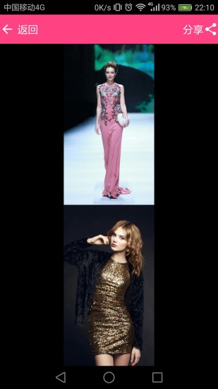 无缝图片拼接软件 v2.2.9 安卓版2