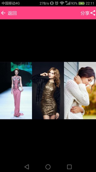 无缝图片拼接软件 v2.2.9 安卓版3