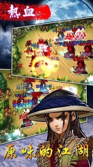 神剑魔刀无限黄金修改版 v1.2 安卓无限金币版1