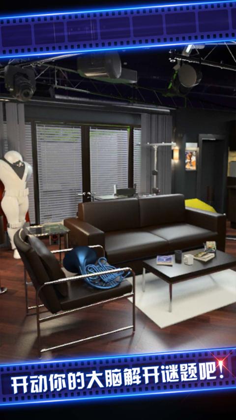 密室逃脱4修改版