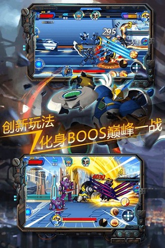 快乐酷宝机战无双修改版