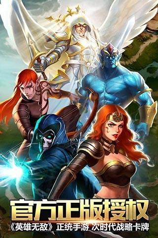 英雄无敌战争纪元修改版 v1.0.224 安卓版4