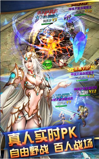 魔之轨迹手机版 v1.0.9 安卓版1