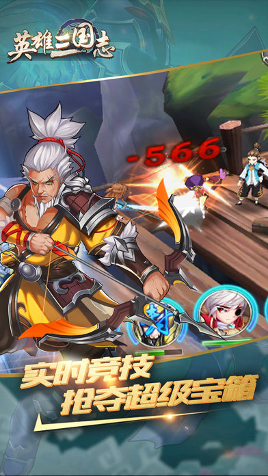 英雄三国内购修改版 v2.0.1安卓版1