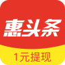 惠头条v2.7.3老版