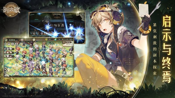 时之歌手游台湾版 v1.2.0 安卓最新版0