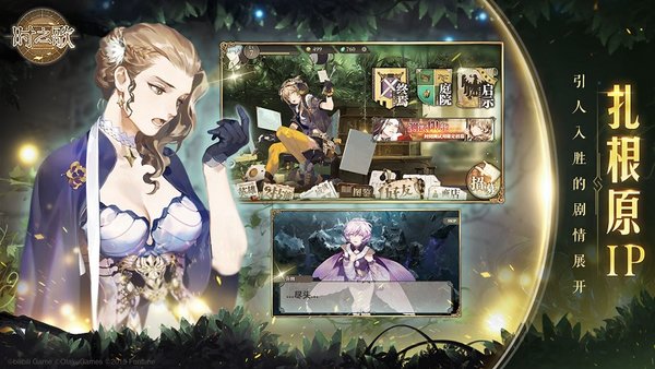 时之歌台服手游 时之歌台版