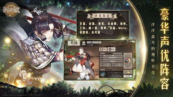 时之歌手游台湾版 v1.2.0 安卓最新版1