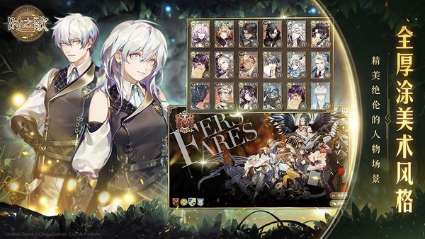 时之歌手游台湾版 v1.2.0 安卓最新版2