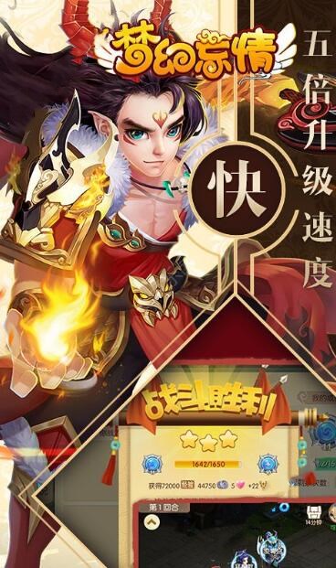 梦幻忘情手游bt版 v1.0.1.2 安卓版2