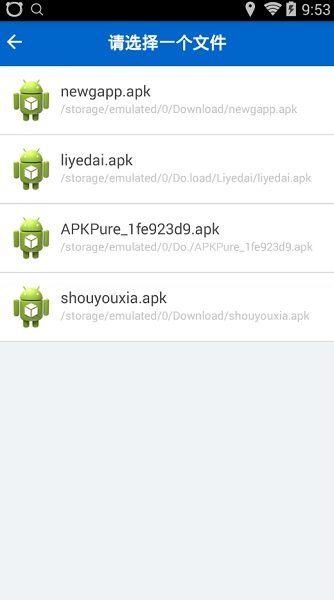 腾讯哈勃手机分析系统 v1.0.0.42 安卓版1