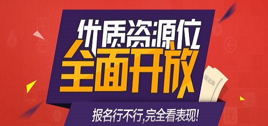 天猫供销平台手机版 v1.0 安卓版0
