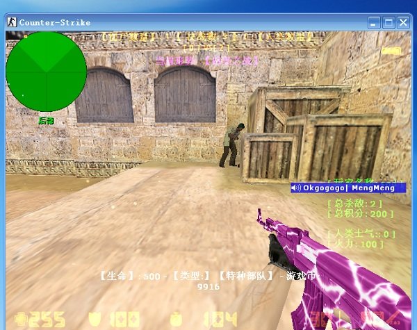 cs1.6武器属性修改插件