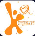 江门义工手机最新版