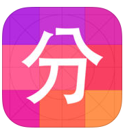 分图app下载