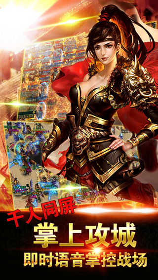 王朝霸域游戏 v1.0.0 安卓版1