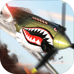 腾讯浴血长空国服中文版