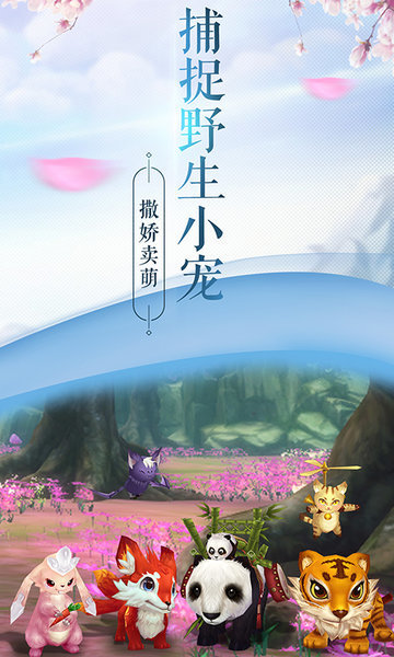 一剑问情游戏修改版