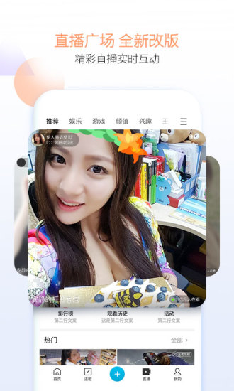 手机贴吧极速版 v12.22.1.0 安卓版1