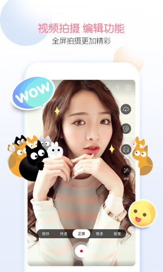 手机贴吧极速版 v12.22.1.0 安卓版2