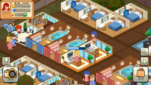 饭店物语手机版 v2.0.6 安卓版1