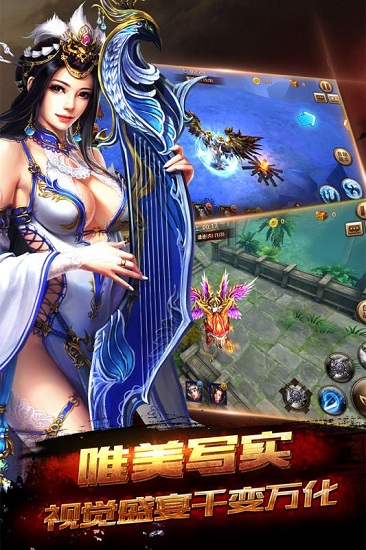 秦美人2游戏满v版 v1.0 安卓版1