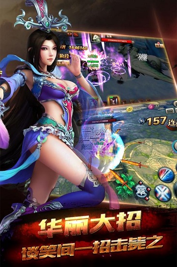 秦美人2游戏满v版 v1.0 安卓版0