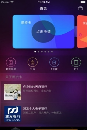 富士康富立方手机版 v1.4.0 安卓版0