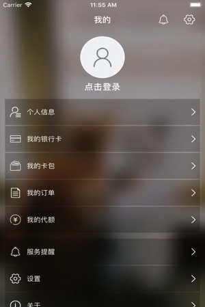 富士康富立方手机版 v1.4.0 安卓版2